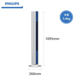 飞利浦/Philips  电风扇塔扇落地扇安静轻音风扇智能遥控家用立式无叶扇直流变频节能大风量风扇 负离子净化ACR4144TF