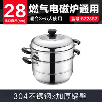 苏泊尔/Supor  易存储304不锈钢双层复底28cm蒸锅高拱盖汤锅蒸笼SZ28B2