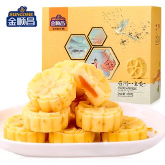 金顺昌  奶黄软心桂花糕320g手工糕点桂花伴手礼礼盒装