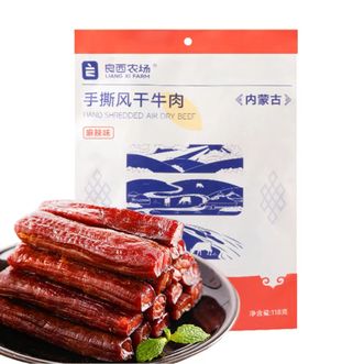良西农场  手撕风干牛肉麻辣味118g 办公室居家野餐休闲牛肉干单袋