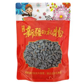 天山公主  黑葡萄干500g/袋果肉厚实无籽葡萄干