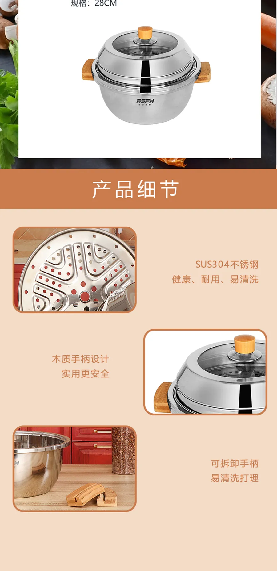 钢乐多用套装锅-RS320T_06.jpg