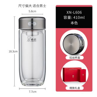 希诺  双层玻璃杯带茶隔水杯泡茶杯子商务男士办公杯410ml