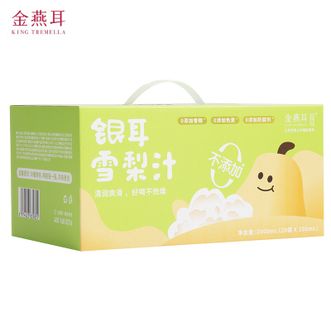 金燕耳  银耳枇杷雪梨汁 20袋/盒 吸吸饮果汁 添加独立包装儿童饮品