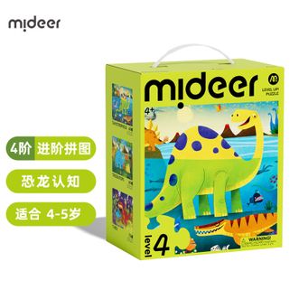 弥鹿/mideer  儿童进阶拼图【恐龙认知-180片】4阶3.5岁+ 含收纳袋 卡通拼板早教益智玩具