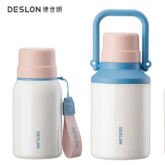 德世朗（DESLON）  保温杯 晨雾暖熙套装A 家用办公大容量高颜值学生316L不锈钢水杯便携