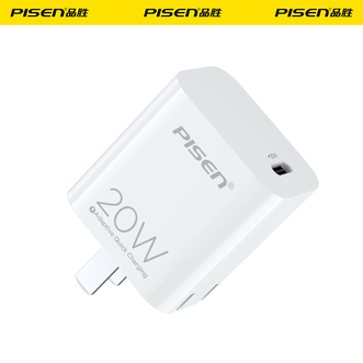 品胜/Pisen  PD20W快速充电器 Type-C口折叠隐藏插脚充电头 适用iphone17/16/14/13/ipad华为小米荣耀手机单头