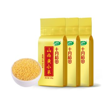 十月稻田  山西黄小米500g*3袋