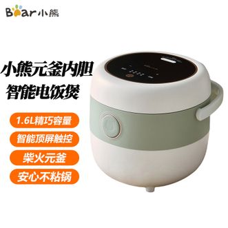 小熊/Bear  电饭煲1.6L容量元釜内胆家用预约定时多功能小容量迷你微压煲汤煮粥米饭锅1-2人电饭锅