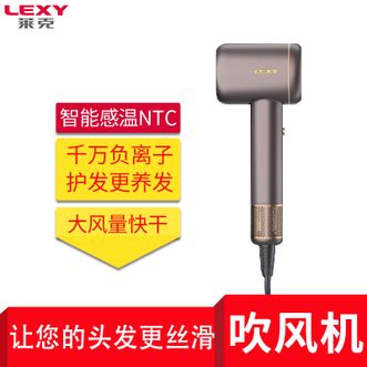 莱克/Lexy  F8 涡扇吹风机水离子轻音智能温控速干负离子家用大功率护发润发F8  正品包邮