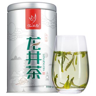 忆江南  200g前钱塘茶叶龙井银罐装