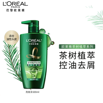 欧莱雅  茶树植萃洗发露洗发水500ml  新旧包装随机发货