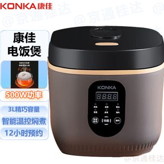 康佳/Konka  电饭煲家用迷你智能预约电饭煲3L米饭锅粒粒香