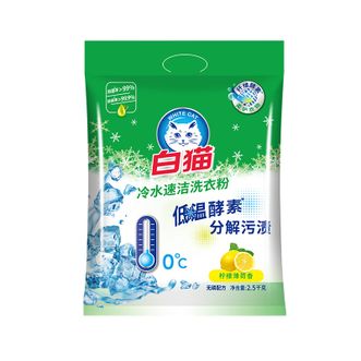 白猫  冷水速洁无磷洗衣粉  2.5kg/袋  亮白清香抑菌易漂洁白