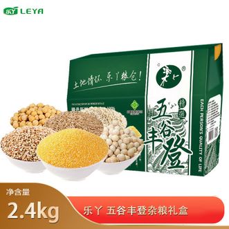 乐丫  五谷丰登杂粮礼盒2.4kg混合粥米