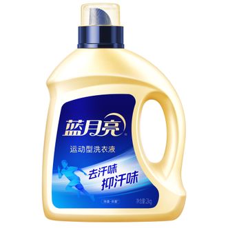 蓝月亮  运动专用洗衣液2kg 无异味