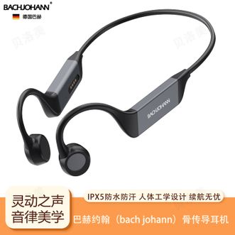 巴赫约翰/bachjohann  骨传导蓝牙耳机无线运动跑步不入耳式防水续航持久高清通话 BC01经典黑