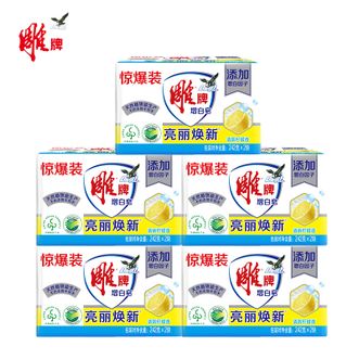 雕牌  洗衣皂增白皂242g*10块 双块装5组