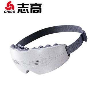 志高/Chigo  轻奢眼部按摩仪护眼仪眼罩眼镜按摩器 ZG-HY02ML