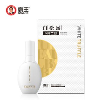 霸王白松露面部精华液去暗黄保湿补水深层滋养亮肤脸霜精华乳面霜