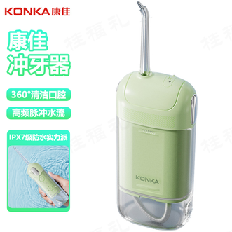 康佳/Konka  冲牙器 净齿舒适稳压不伤牙龈动力强劲精准清洁便携冲牙器