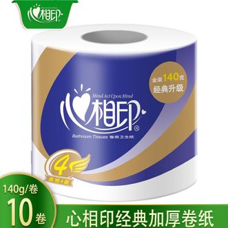 心相印  卷纸140g10卷4层柔厚全新升级
