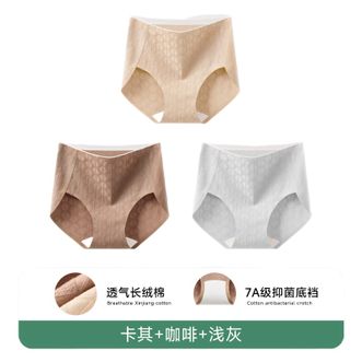 美·雅·挺  孕妇内裤纯棉a类怀孕期专用抑菌抗菌无痕高腰大码孕晚期初期短裤 【孕妇专用】卡其+咖啡+浅灰 3条