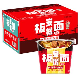 今麦郎  安徽卤香牛肉板面143g*12桶整箱装