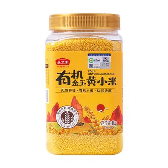 燕之坊  有机金玉黄小米礼盒3KG