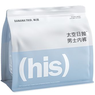 蕉趣/BANANA TRIP  蕉趣 一次性内裤男士平角莱赛尔10A抗菌柔软舒适出差旅行独立包装 混色（灰色+深灰） 4条装