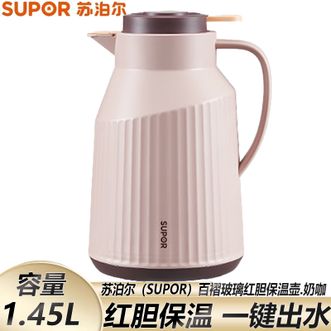 苏泊尔（SUPOR）  保温壶家用玻璃内胆热水瓶真空暖水壶开水壶1.45L暖壶 奶咖
