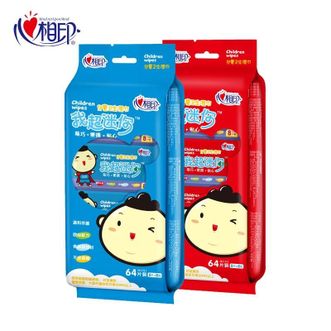 心相印湿巾超迷你儿童湿巾清洁杀菌湿手纸卫生湿巾便携出行16小包（2提）