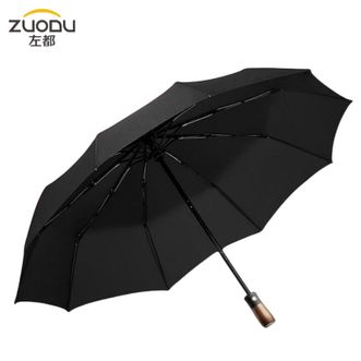 左都/ZUODU  全自动雨伞商务伞加大加固加厚结实抗风男士暴雨伞女汽车车载折叠伞【沉稳黑】