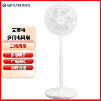 艾美特/Airmate  电风扇落地扇台扇可升降家用台地两用大风力风扇