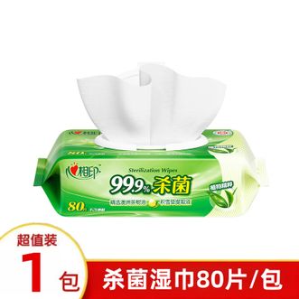 心相印  湿纸巾卫生系列湿巾80片/包 杀菌无酒精