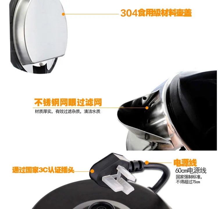 电水壶CSH-16D01详情页_07.jpg