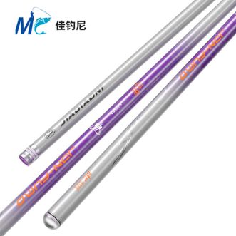 佳钓尼  黑坑鱼竿专用飞磕手杆 罗非鲤鱼竿 竞技钓鱼竿（伏魔寻龙2.0 10H）