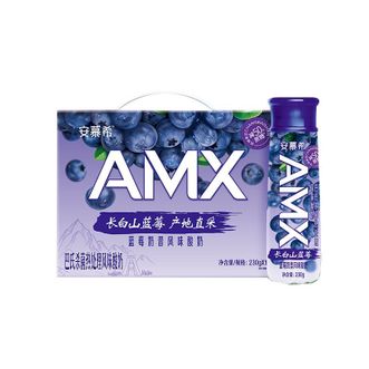 伊利安慕希AMX长白山蓝莓奶昔风味早餐酸奶230g*10瓶/箱