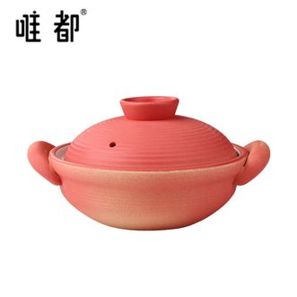 唯都  红韵东方粗陶煲1.5L 砂锅炖锅煲汤一锅多用 W-G3150