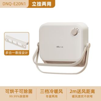 小熊/Bear  暖风机电热取暖器家用壁挂式浴室电暖气电暖器卫生间办公室电暖风