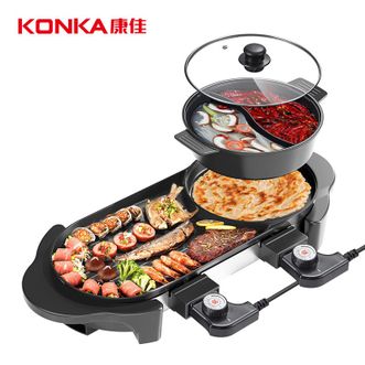 康佳/Konka  电烧烤炉 多功能鸳鸯电火锅涮烤一体锅家用电烤炉烤涮锅 双温控可分离烧烤盘