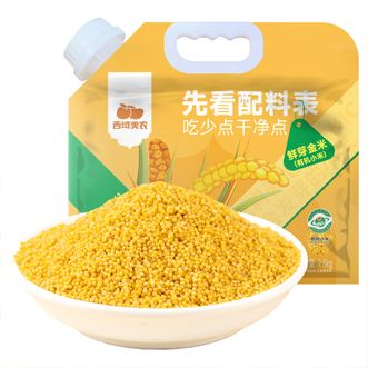 西域美农  有机小米2.5kg鲜芽金米 黄小米新米