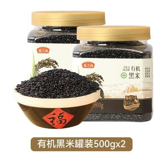 燕之坊  有机珍贡黑500g*2罐 东北优质黑米饭糙米五谷杂粮新米粗粮杂粮