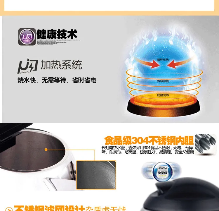 电水壶CSH-16D01详情页_03.jpg
