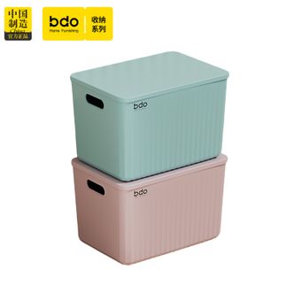 BDO  【2个装】多功能收纳箱衣柜内衣内裤收纳盒桌面杂物储物盒塑料箱子玩具收纳盒-中号高款【颜色随机】
