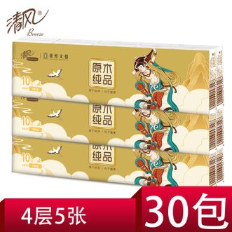 清风  纸巾 敦煌联名 4层 5张x30包 手帕纸