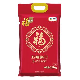 福临门  五福临门长粒香 5kg*1袋