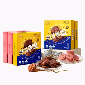 诺梵  麦香脆5盒组合装 红宝石2盒+牛奶麦香脆3盒 一次享双味