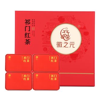 徽之元  祁门香螺红茶 特级（徽系列）300g盒装茶叶