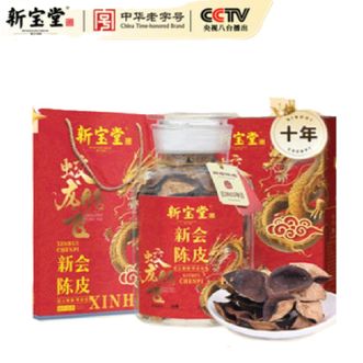 新宝堂  蛟龙腾飞红10年（250克）